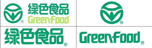 绿色食品_食品生产许可证办理